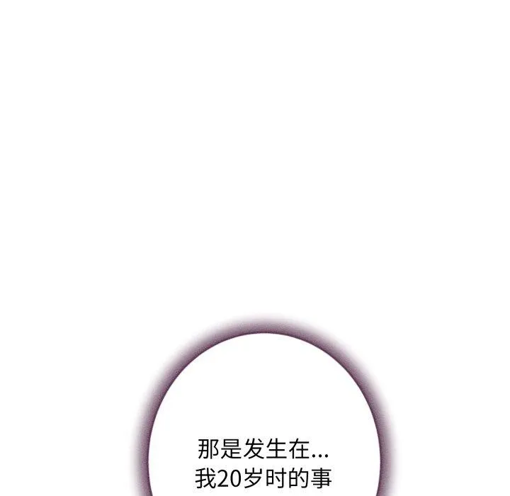 极乐之神第48話