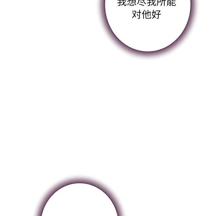 极乐之神第48話