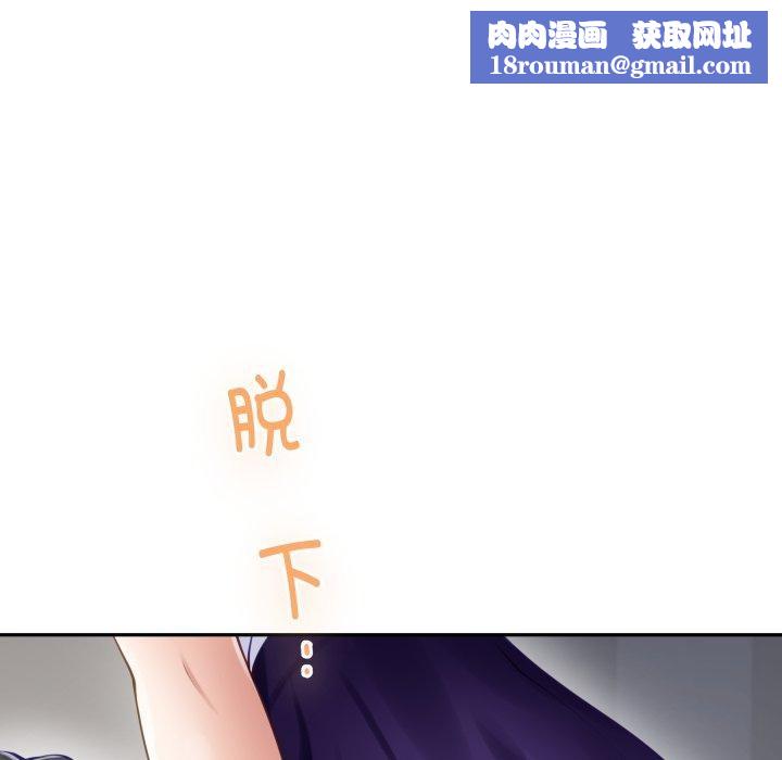 极乐之神第48話