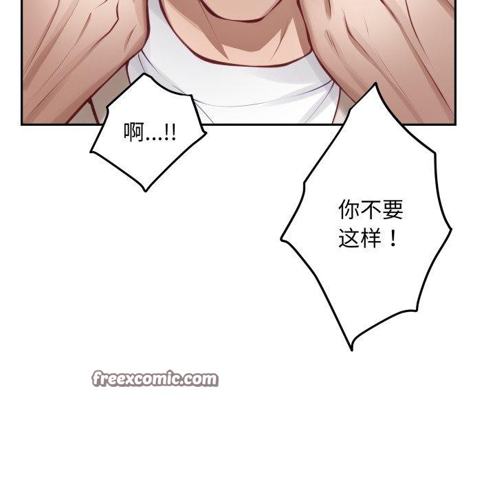 极乐之神第48話