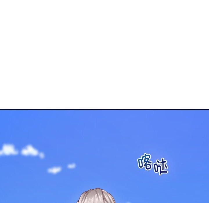 极乐之神第48話