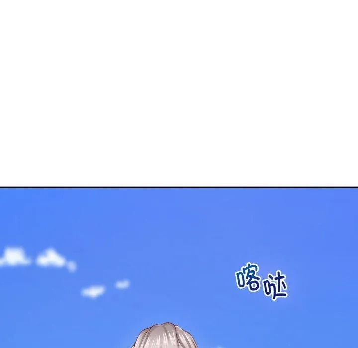 极乐之神-第48話 - 图片 150