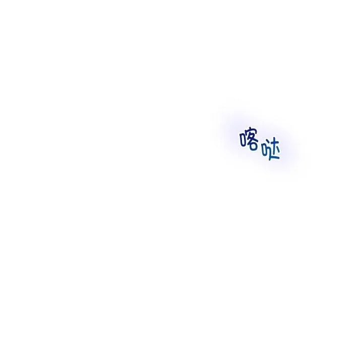 极乐之神-第48話 - 图片 156