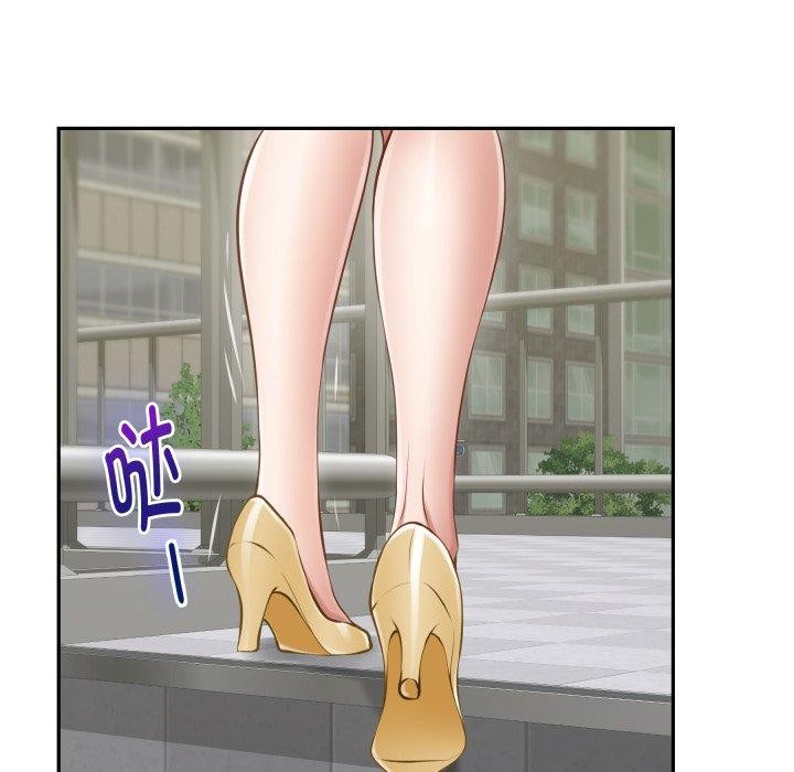 极乐之神第48話