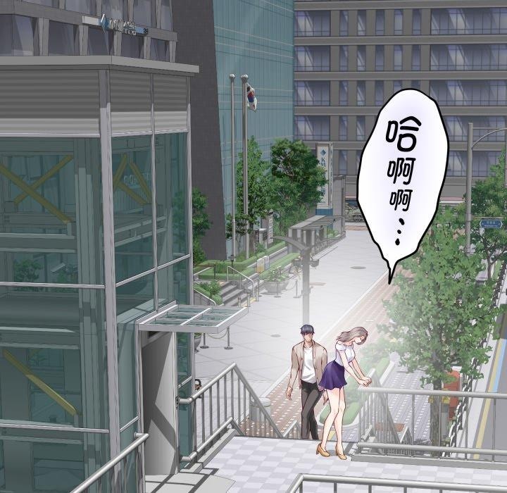 极乐之神第48話