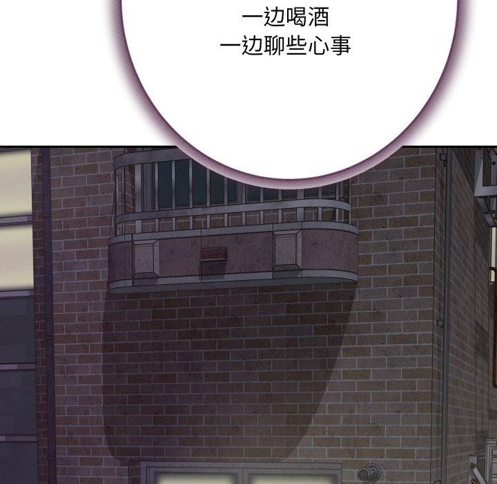 极乐之神第48話