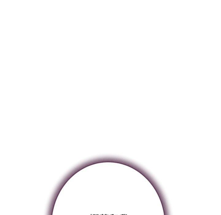 极乐之神第48話