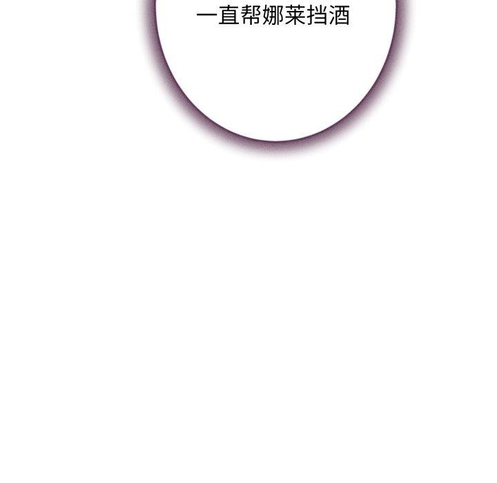 极乐之神第48話