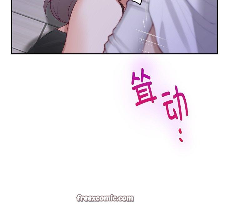 极乐之神第48話