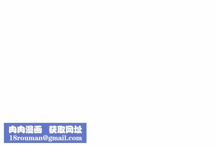 极乐之神-第48話 - 图片 233