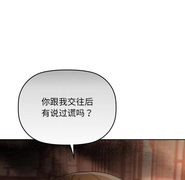 咖啡因第65話