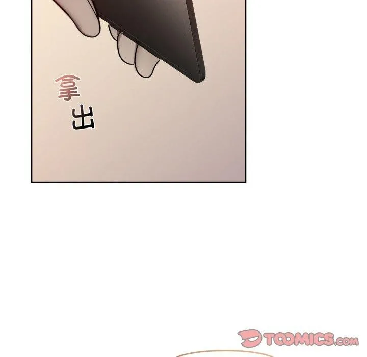 咖啡因第65話