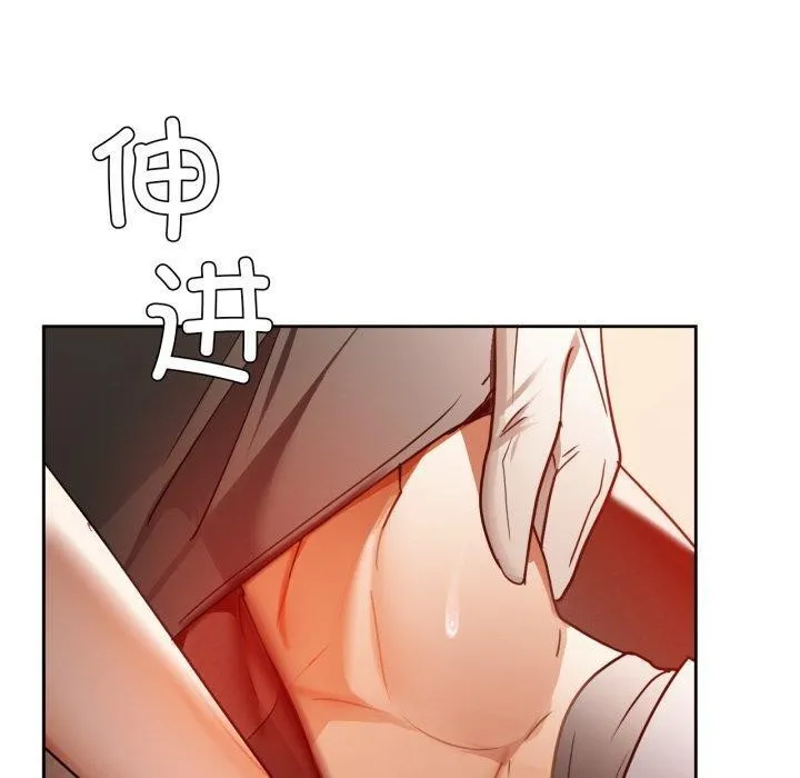 咖啡因-第65話 - 图片 130