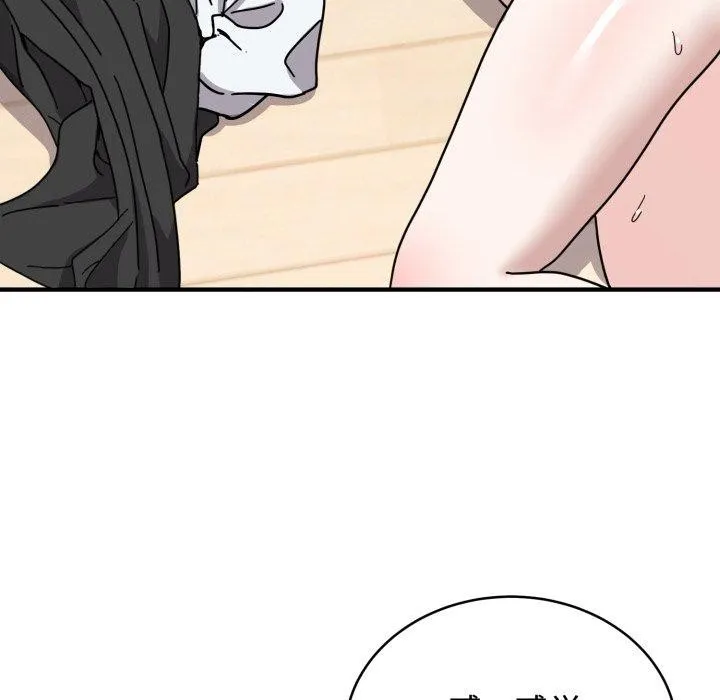 难言之秘-第5話 - 图片 6