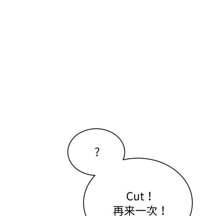 難言之秘第5話