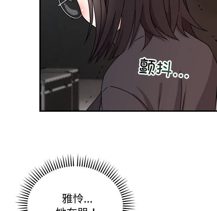 難言之秘第5話