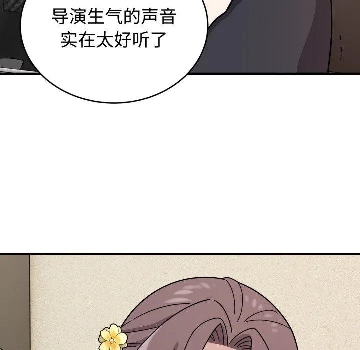 难言之秘-第5話 - 图片 121