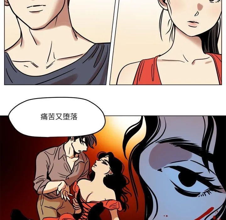 雪人-第8話 - 图片 31