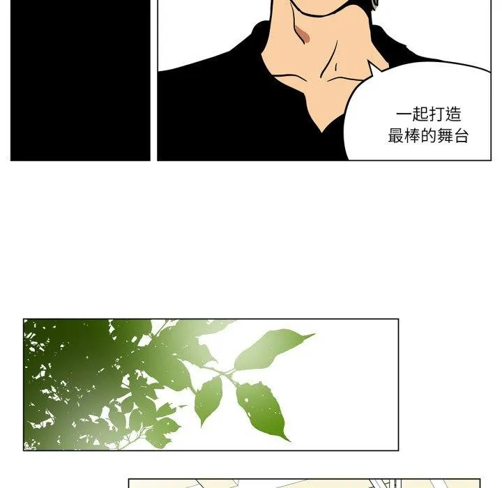 雪人-第8話 - 图片 39
