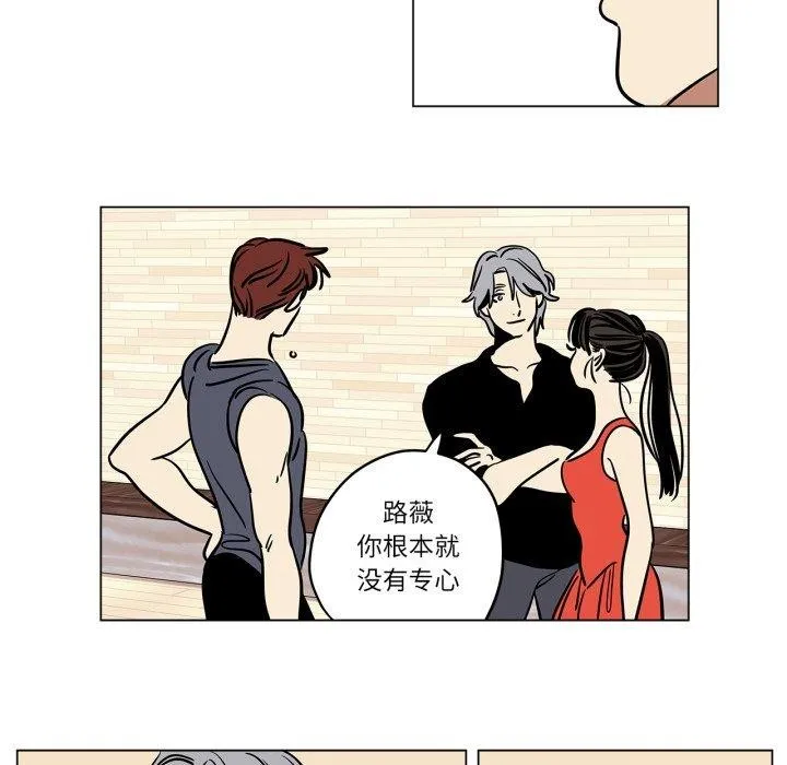 雪人-第8話 - 图片 47