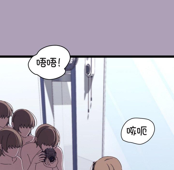 分身使我无限变强第20話