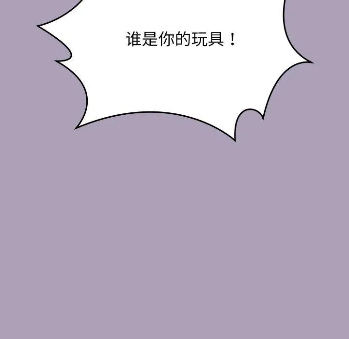 分身使我无限变强-第20話 - 图片 45