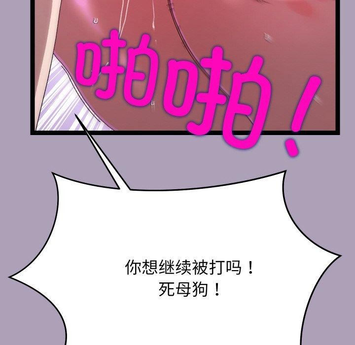 分身使我无限变强第20話