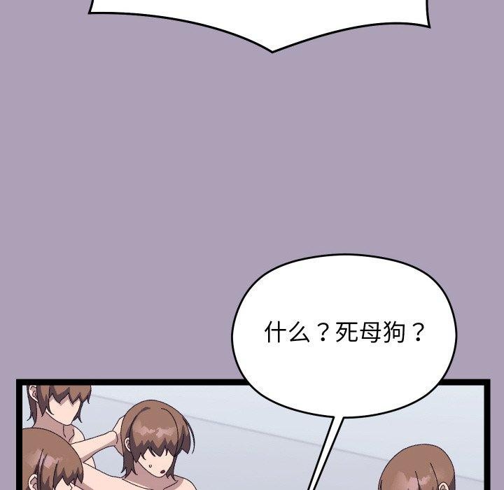 分身使我无限变强第20話