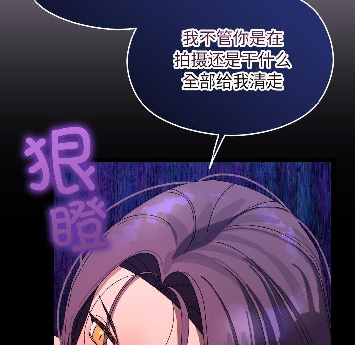 分身使我无限变强第20話