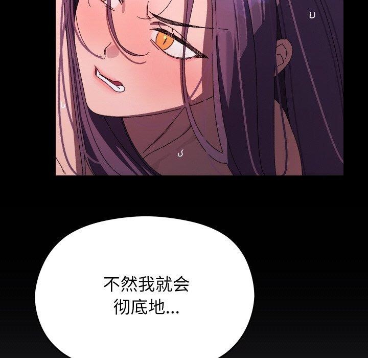 分身使我無限變強第20話