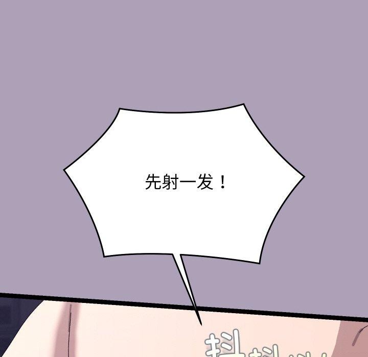 分身使我无限变强第20話