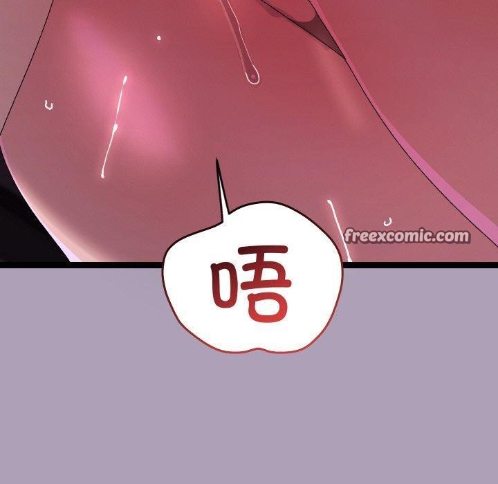 分身使我无限变强第20話