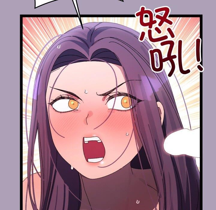 分身使我无限变强第20話