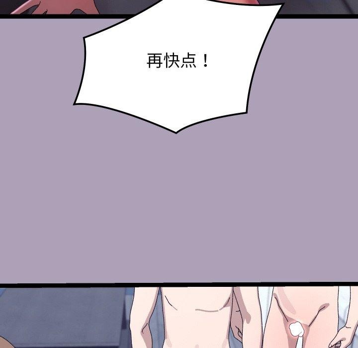 分身使我无限变强第20話