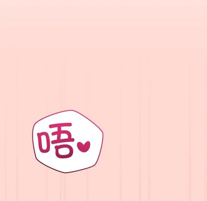 分身使我无限变强-第20話 - 图片 130