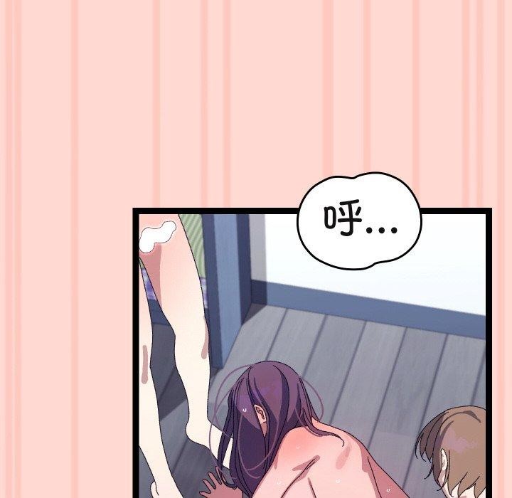 分身使我无限变强第20話