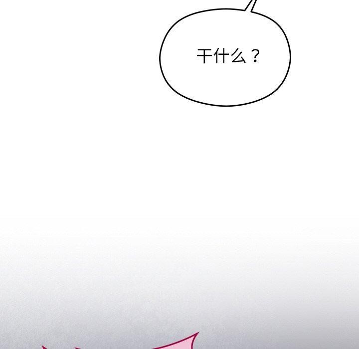 分身使我無限變強第20話