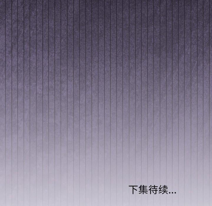 分身使我无限变强第20話