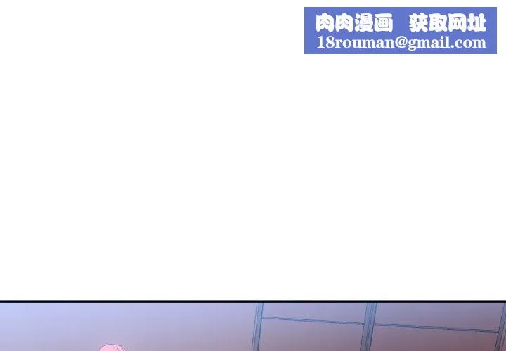 她的直播间-第16話 - 图片 1