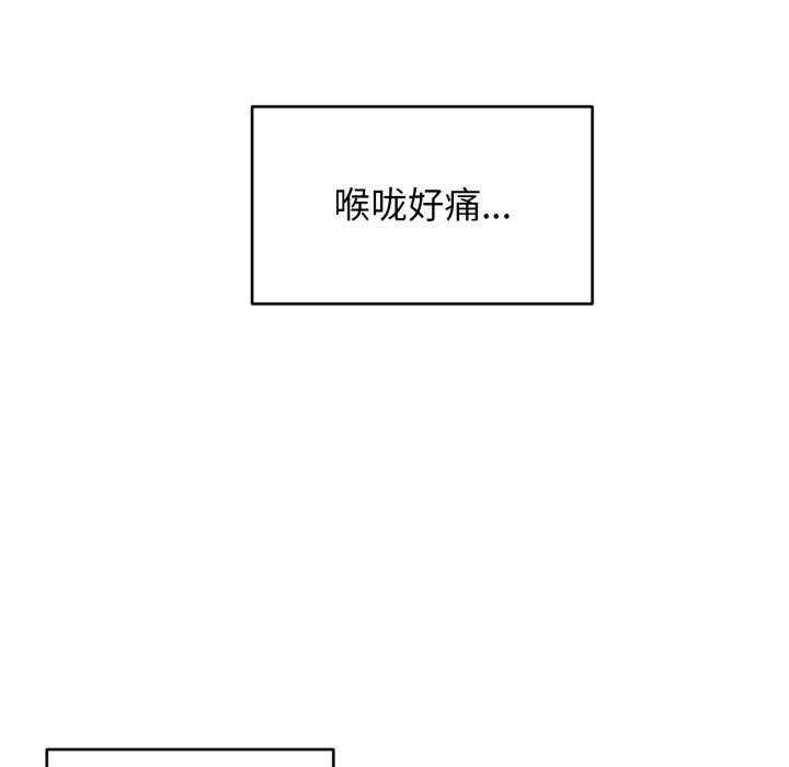 她的直播间第16話