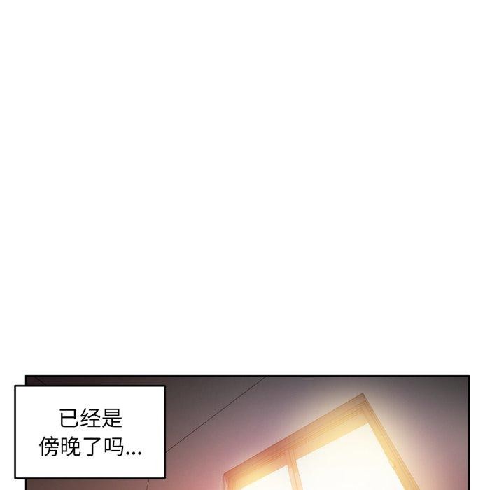 她的直播間第16話