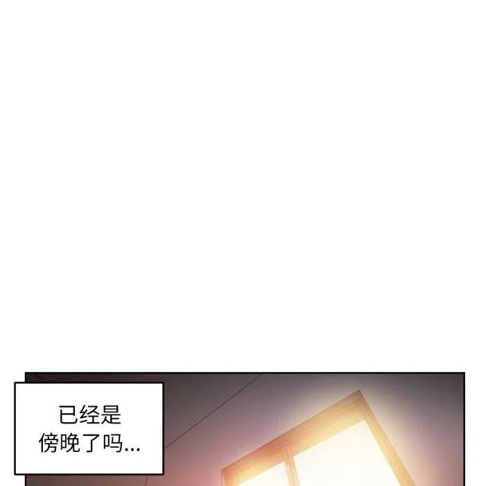 她的直播间-第16話 - 图片 28