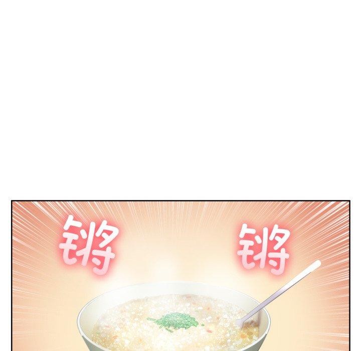 她的直播間第16話