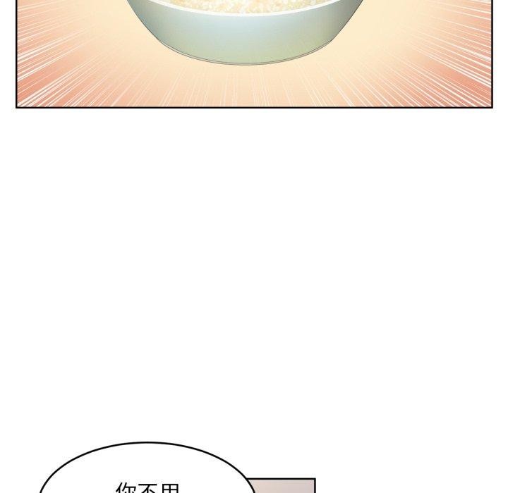 她的直播间第16話