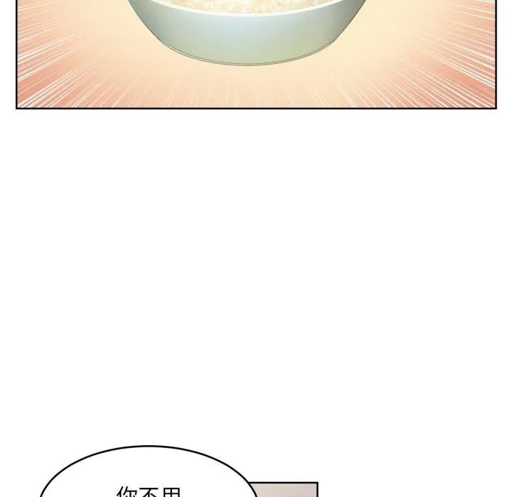 她的直播間第16話
