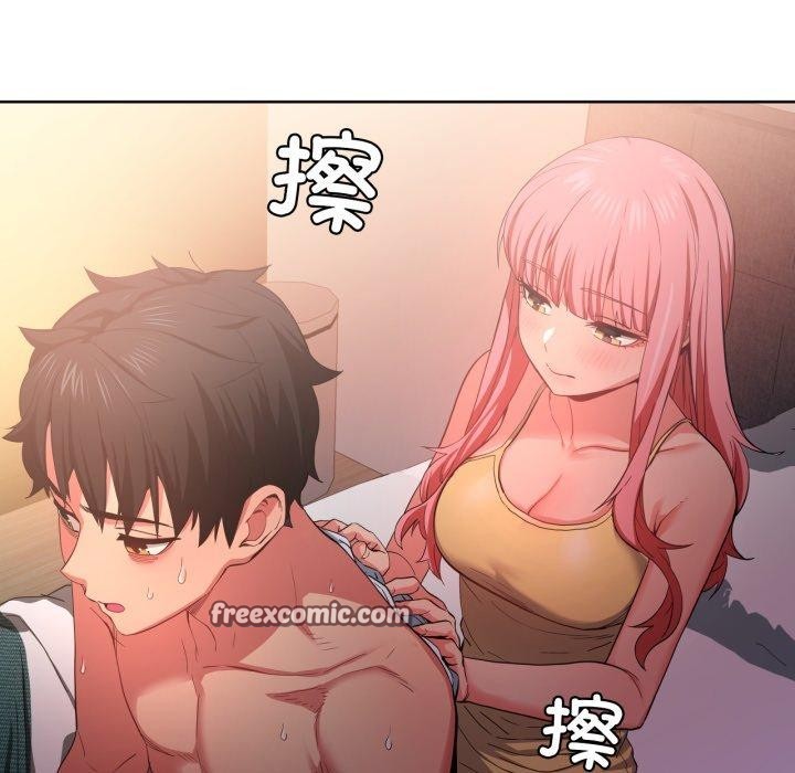 她的直播间第16話