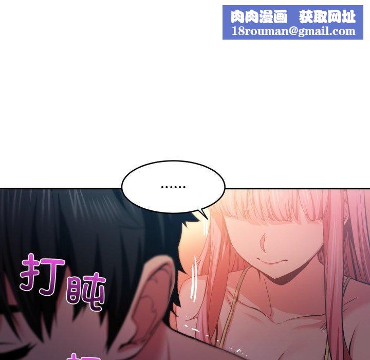 她的直播间第16話