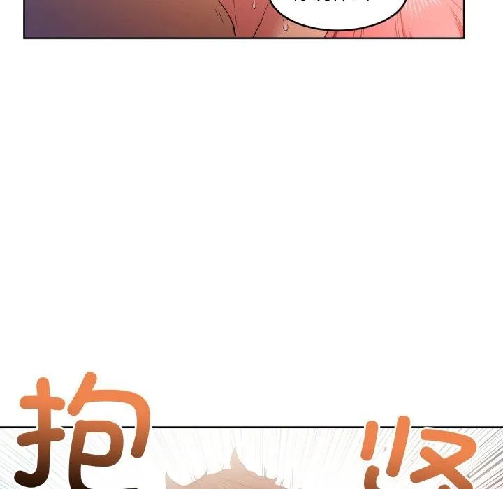 她的直播間第16話