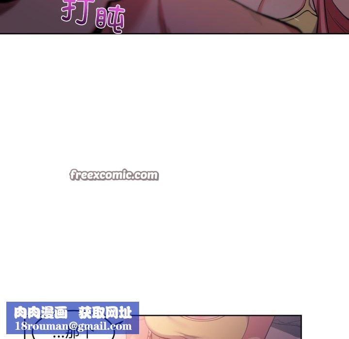 她的直播間第16話