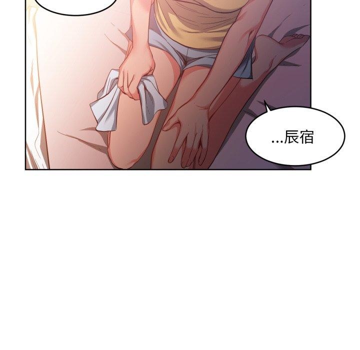 她的直播间第16話